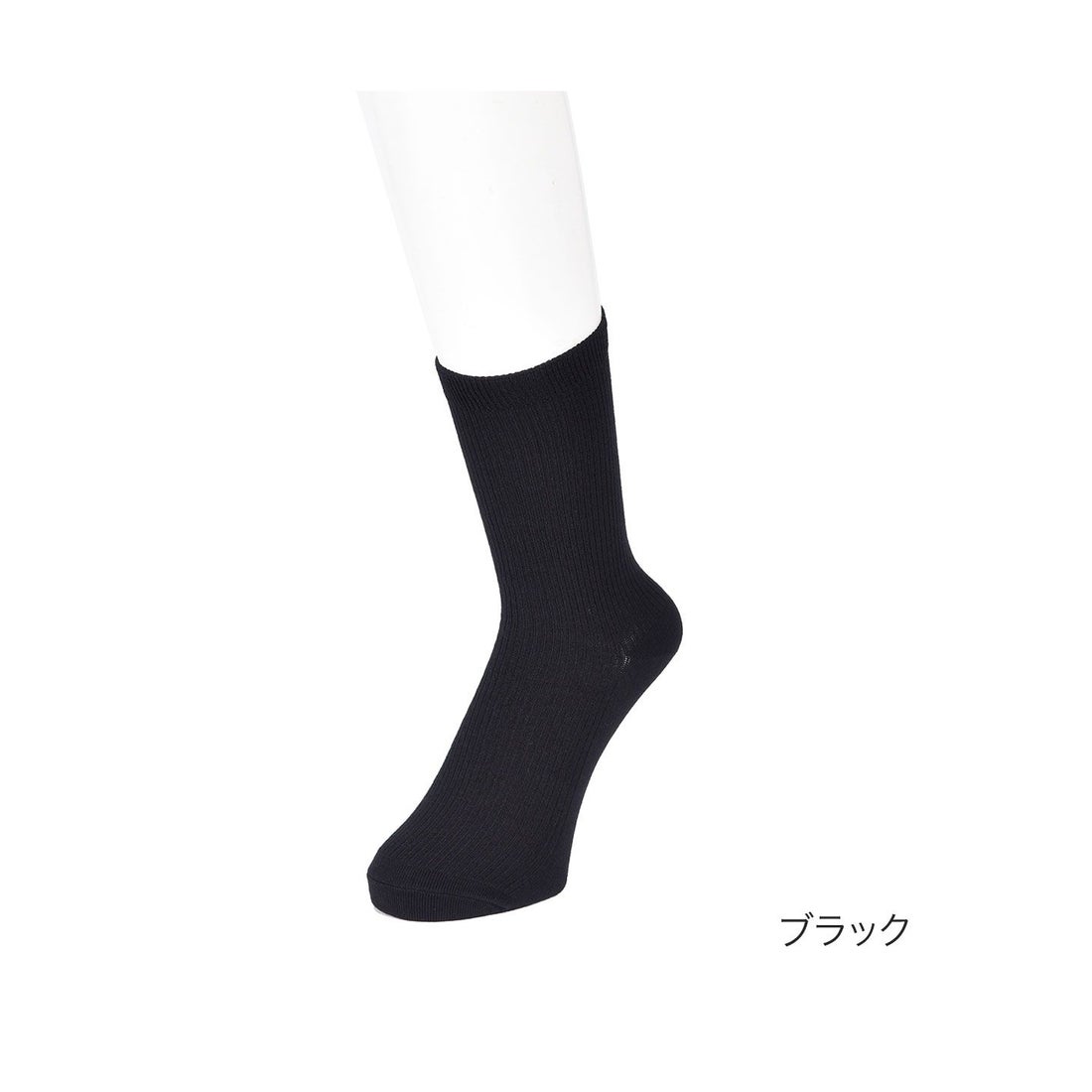 フクスケ fukuske 福助 公式 キッズ 5足組 スクールソックス クルー丈