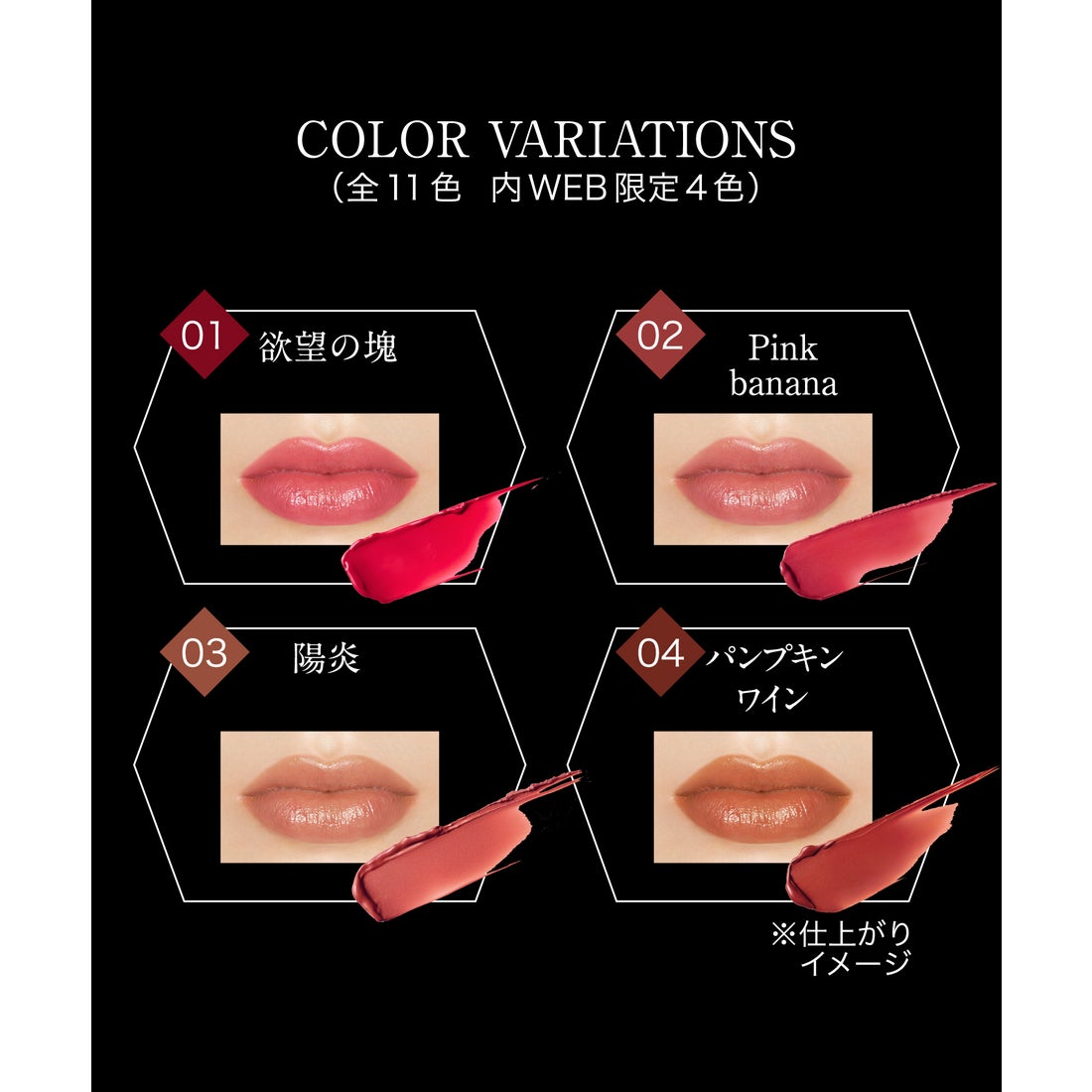 ケイト KATE ケイトリップモンスター 12 誓いのルビー【返品不可商品