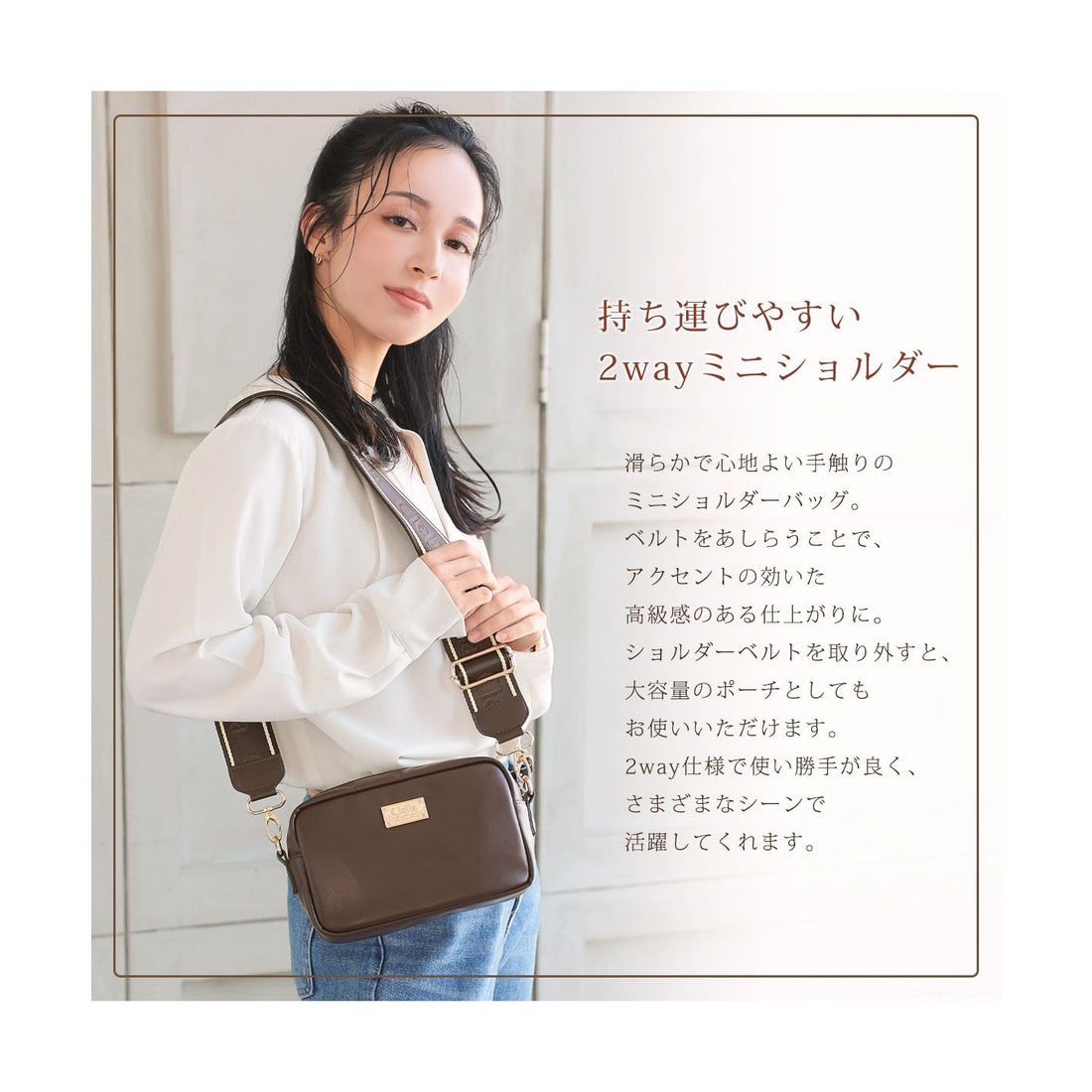 クレリア Clelia ショルダーバッグ ポーチ ミニ レディース 2way