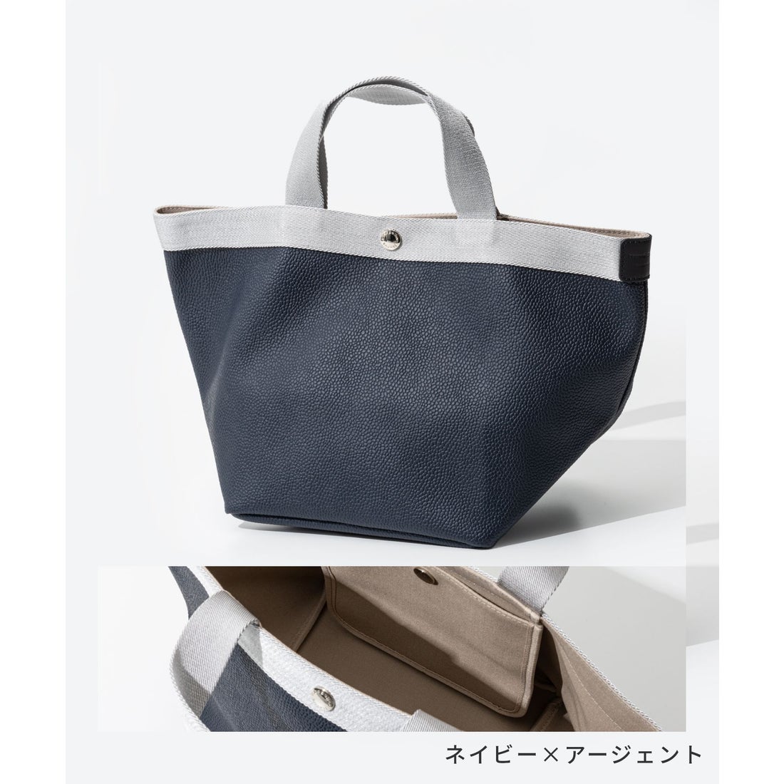 エルベシャプリエ Herve Chapelier 707GP トートバッグ レディース