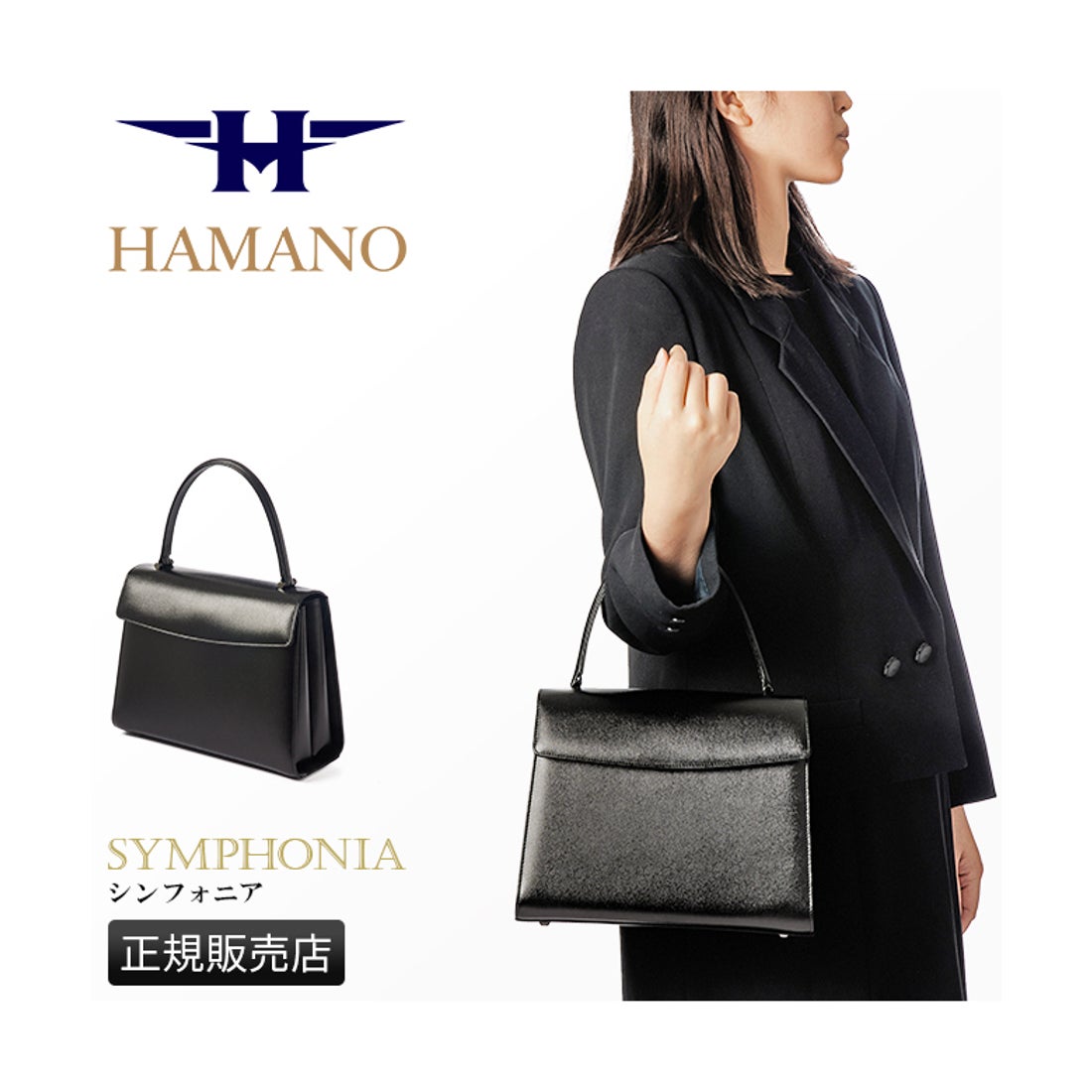ハマノ HAMANO 濱野皮革工藝 ハマノ バッグ ハンドバッグ レディース