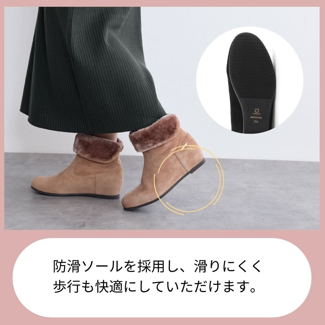 ヒミコ 卑弥呼 2WAYファーブーツ/641418 （ブラック） -靴