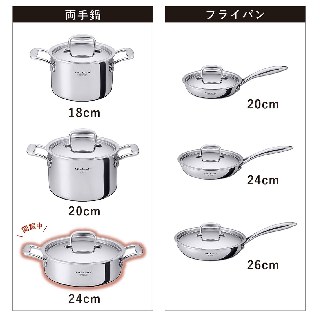 特典付き ビタクラフト Vita Craft Nシリーズ 両手鍋 24cm 浅型 3.7L