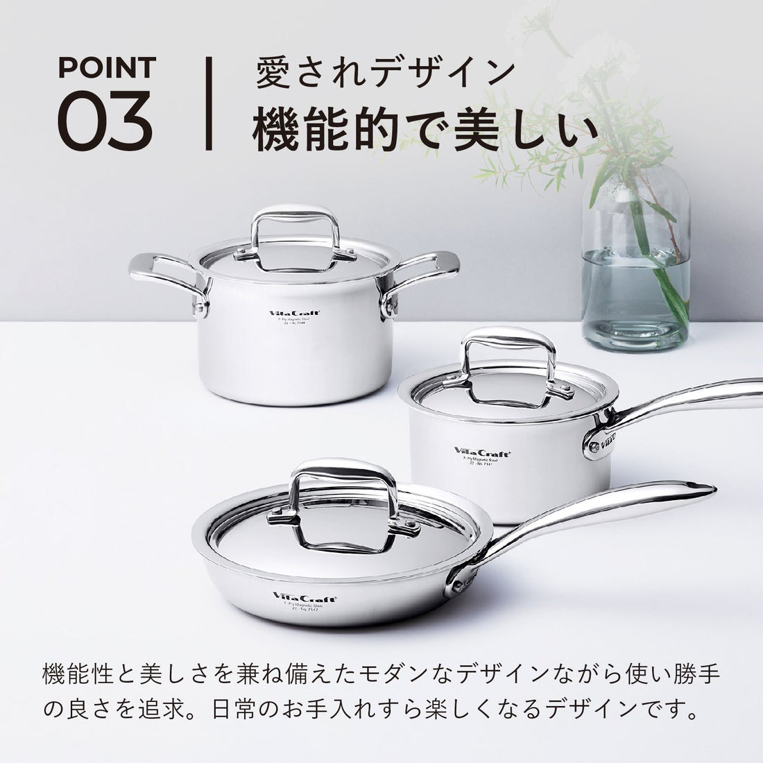 VitaCraft ステンレス両手鍋 中型 Vita Craft（ビタクラフト） 両手鍋