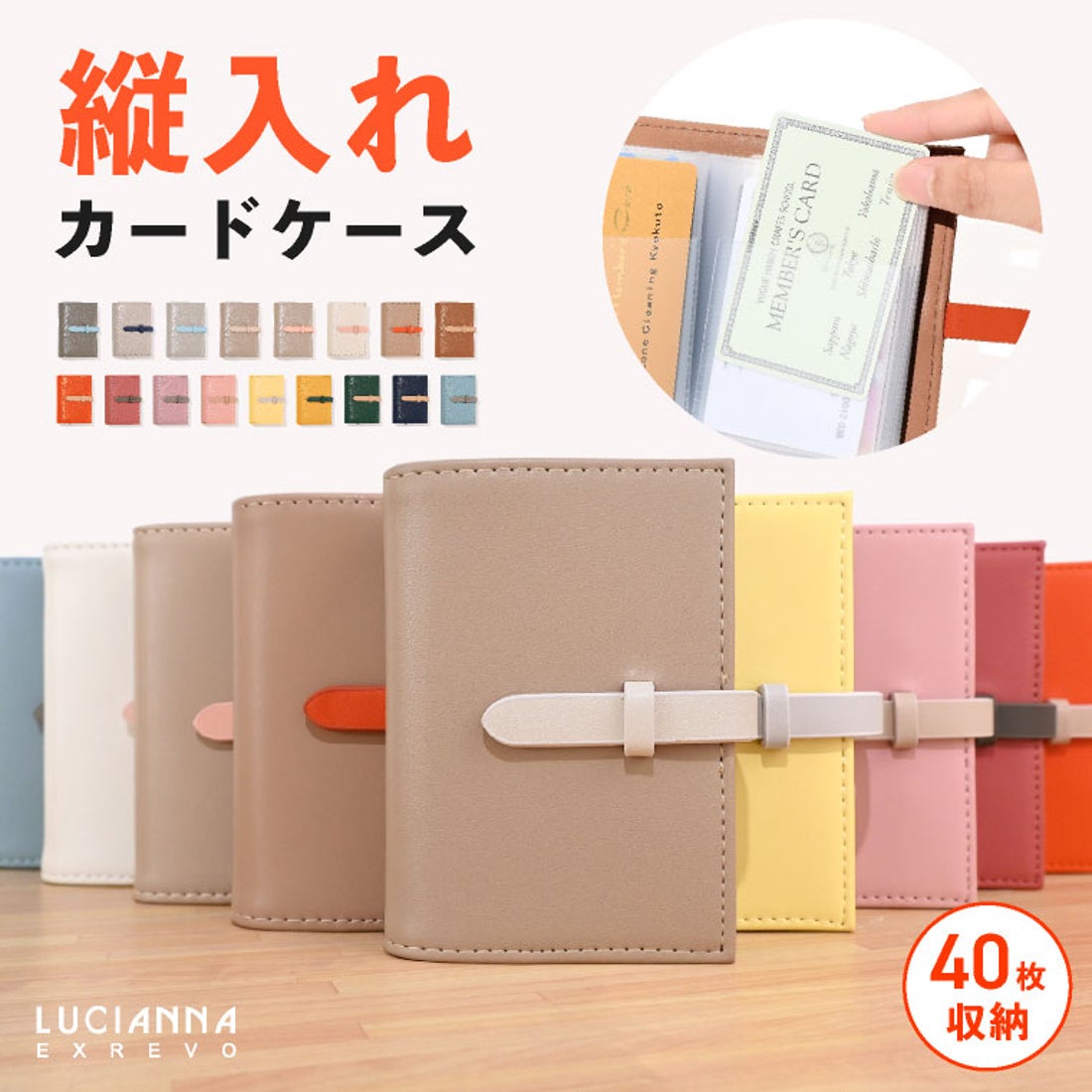 エクレボ exrevo カードケース 大容量 レディース メンズ スリム 薄型