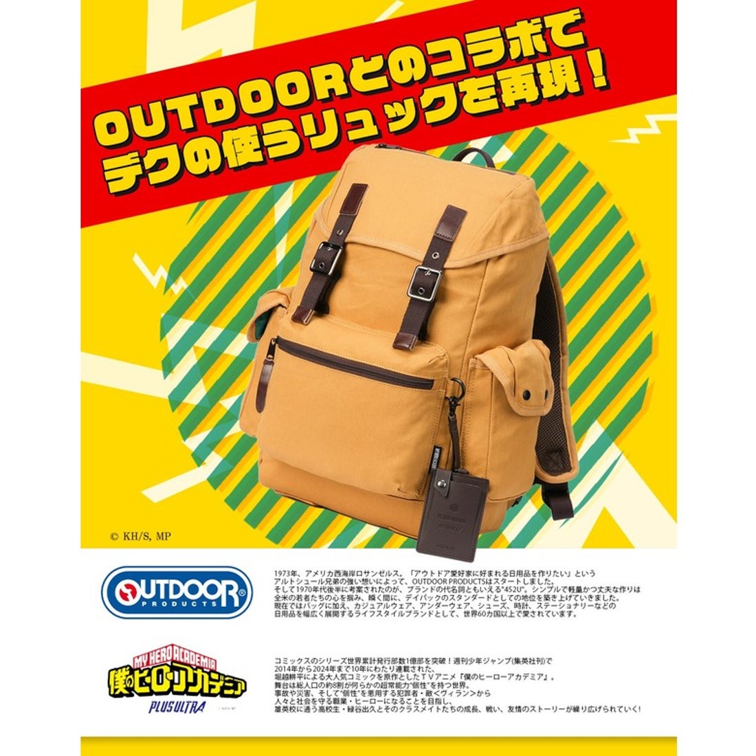 アウトドアプロダクツ OUTDOOR PRODUCTS アウトドアプロダクツ 僕の