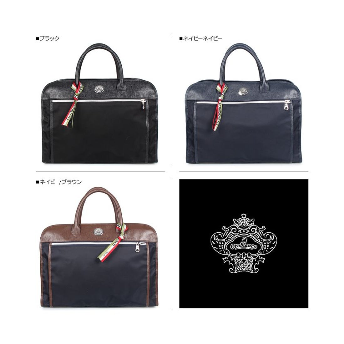 オロビアンコ Orobianco バッグ ショルダーバッグ ビジネスバッグ