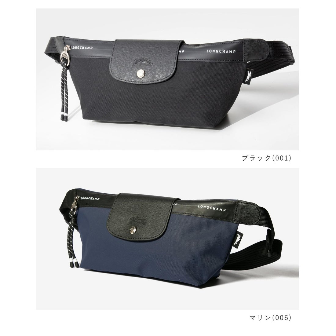 ロンシャン LONGCHAMP ロンシャン LONGCHAMP Le Pliage Energy ル プリ