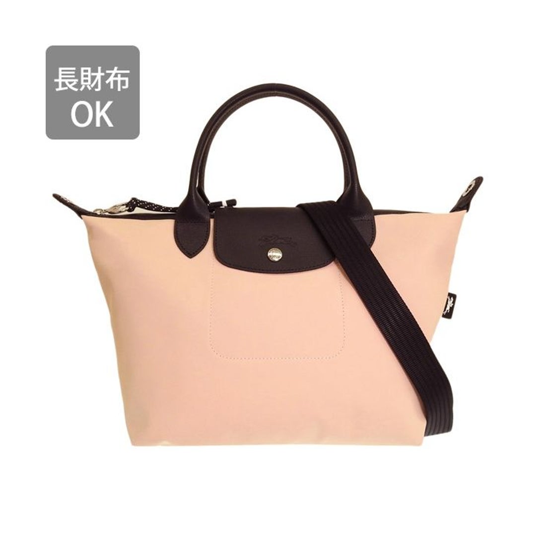 ロンシャン LONGCHAMP バッグ （ベージュ） - ファッション通販