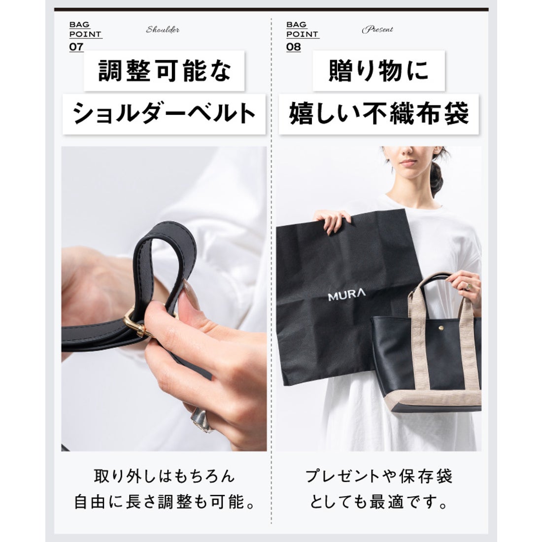 ムラ MURA MURA PU(サボテン由来) ショルダーベルト付き トートバッグ