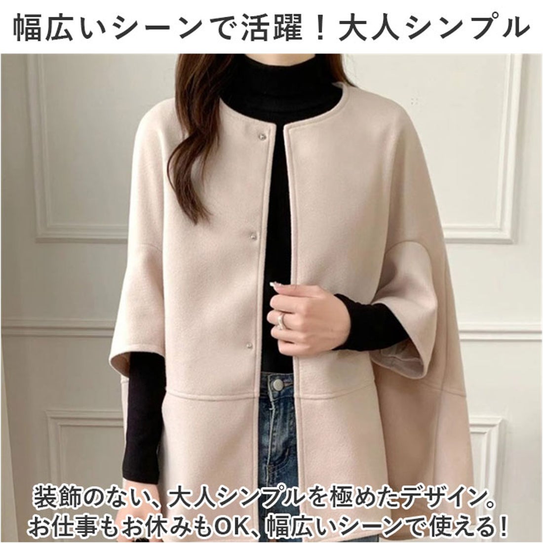 バックヤードファミリー BACKYARD FAMILY ケープ風 ジャケット