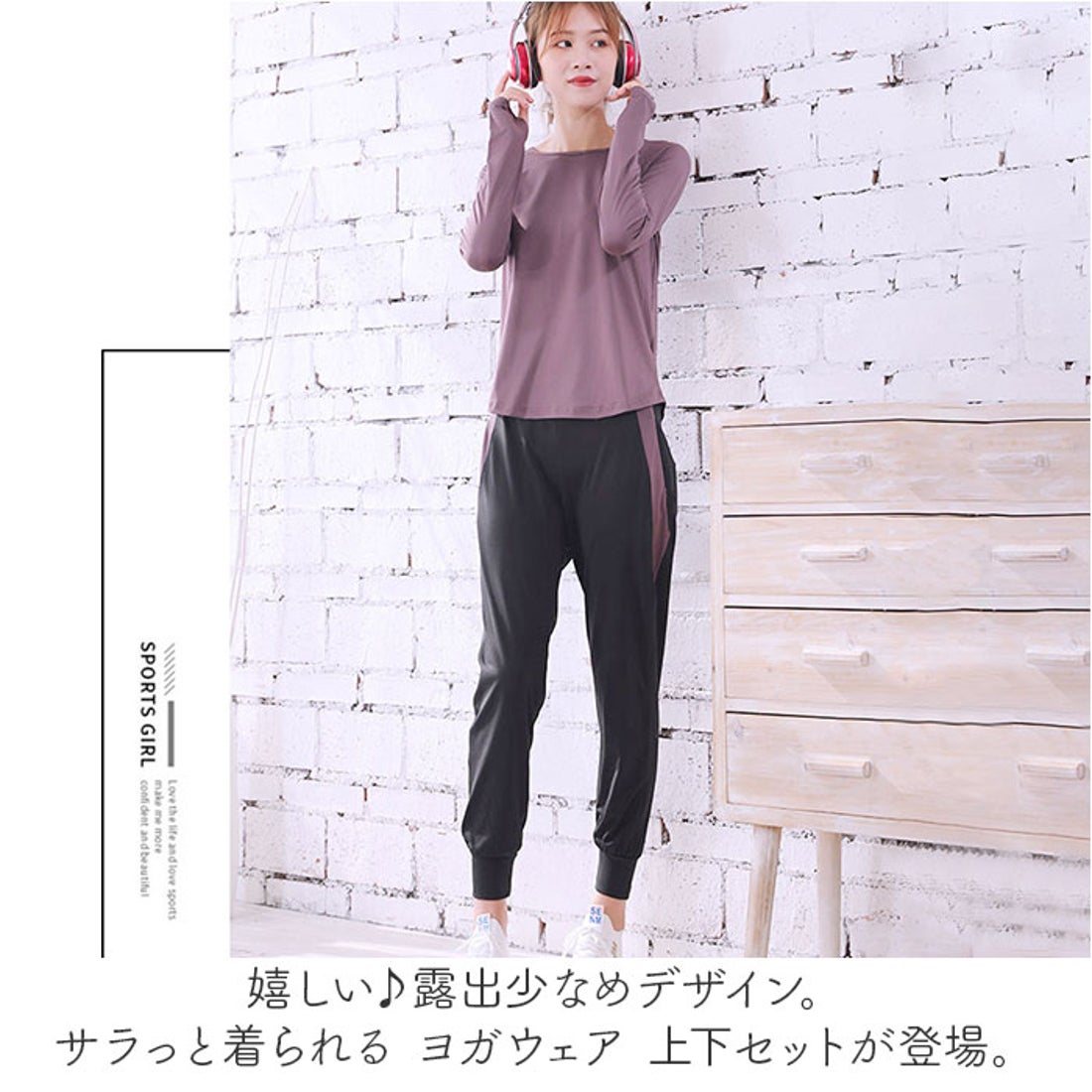 YOSAテラウェア ブラック 上下セット LLサイズ 大きめサイズオススメし