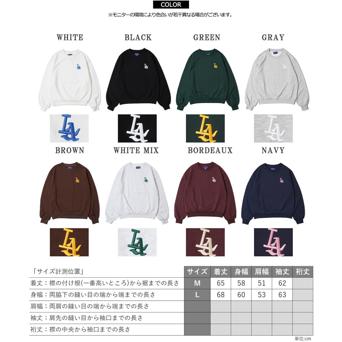 ワンフォークロージング 1111clothing LA ロゴ刺繍 ルーズ スウェット