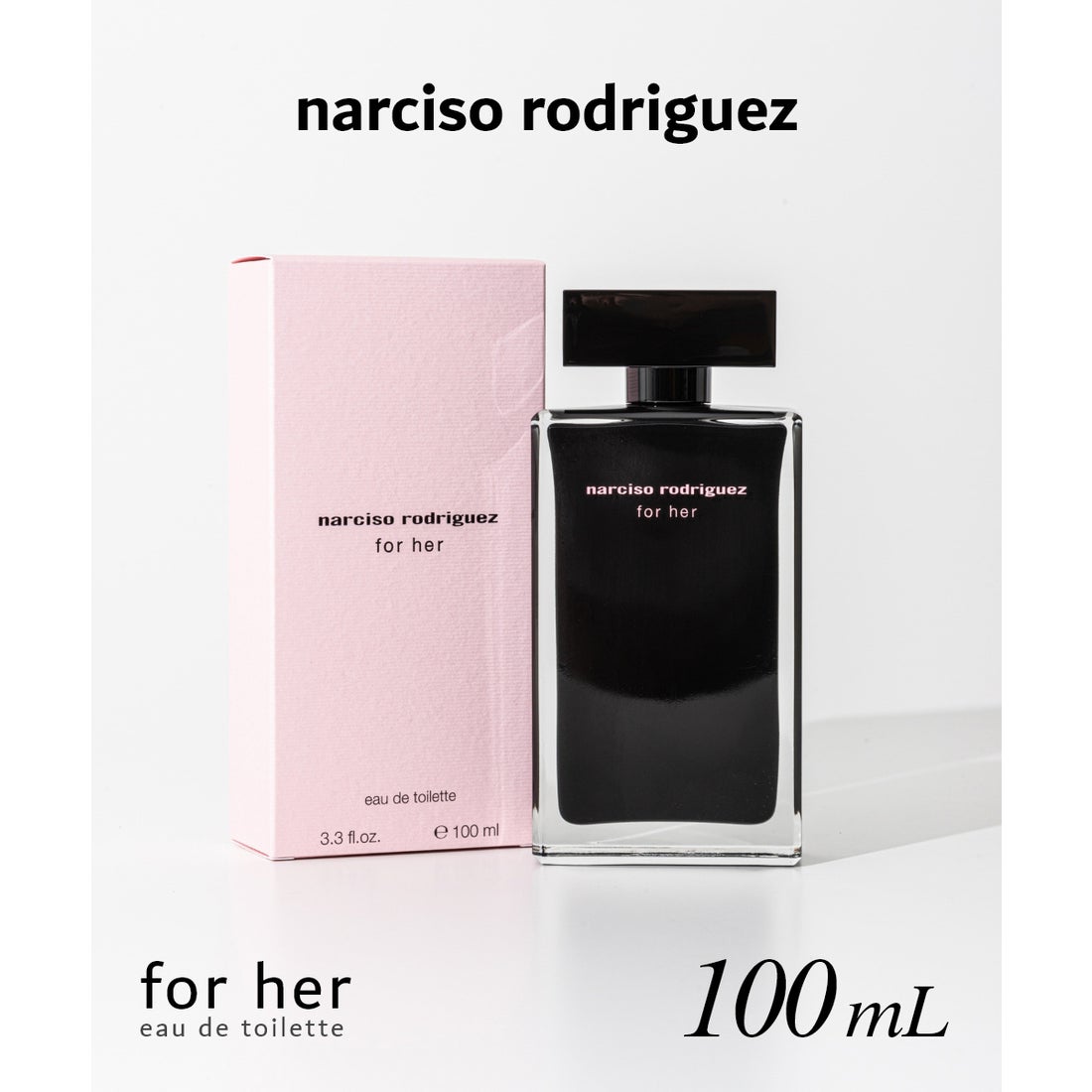ナルシソ ロドリゲス narciso rodriguez ナルシソロドリゲス NARCISO