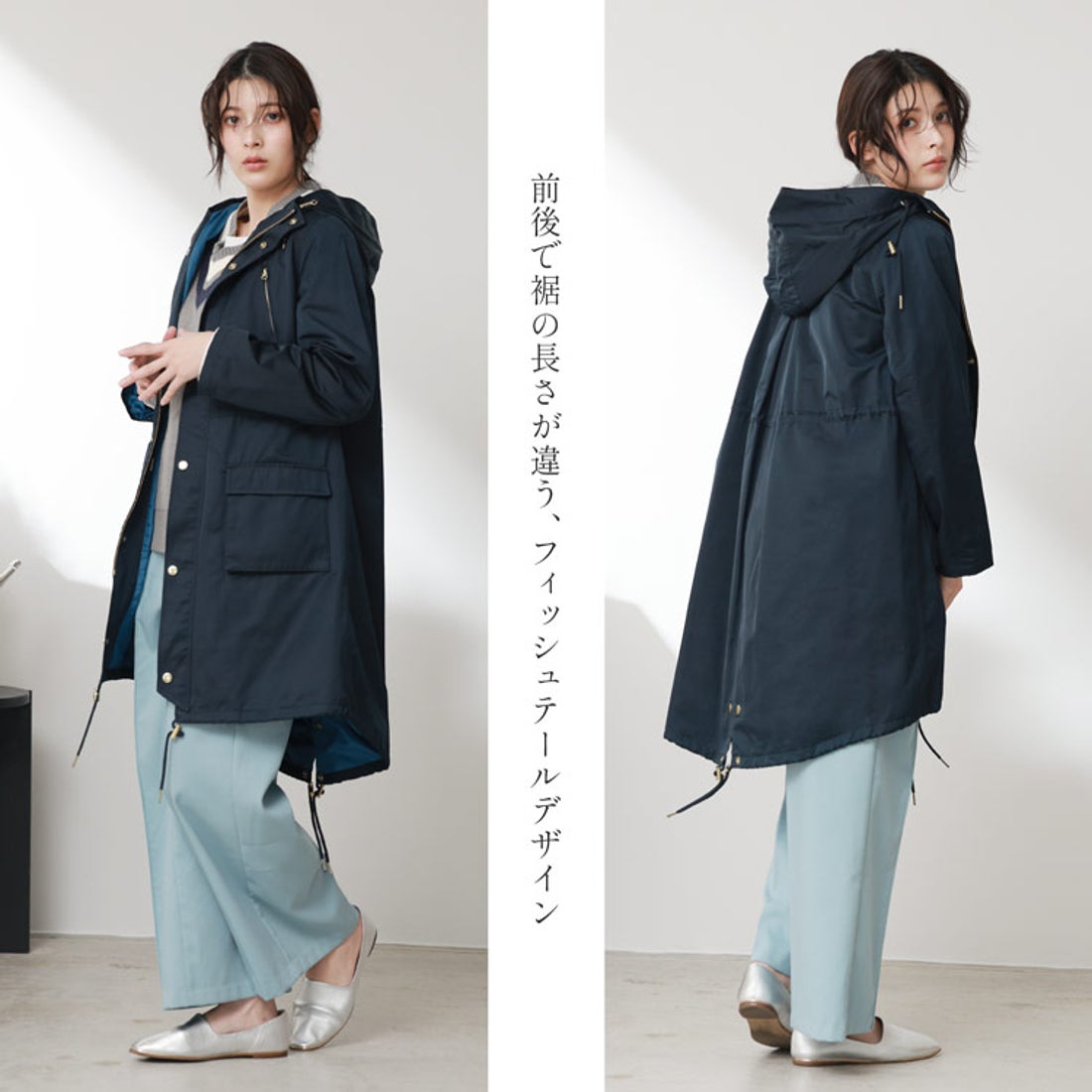 フィローモ Filomo モッズコートレディース 弱撥水加工 （ネイビー