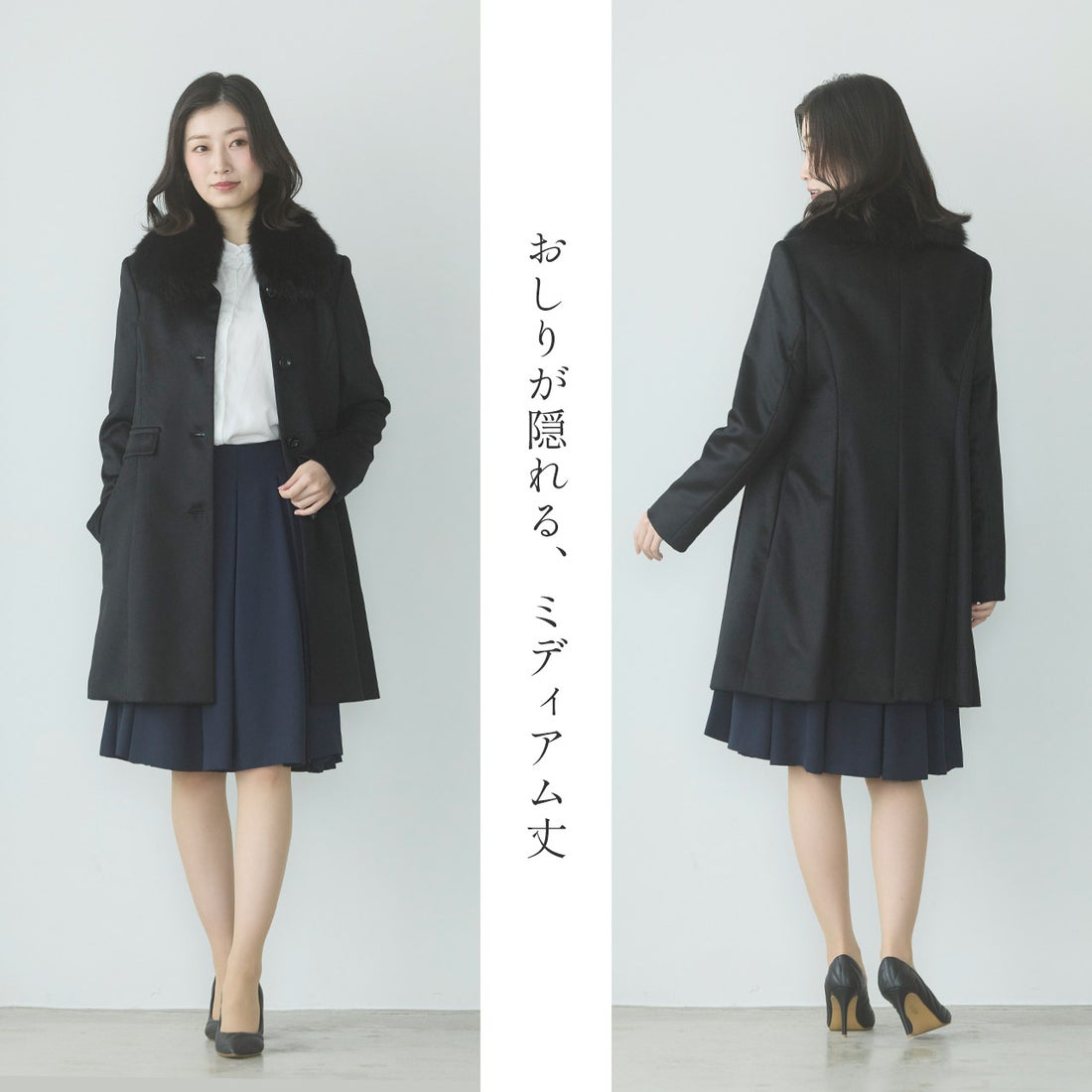 サンキョウショウカイ 三京商会 カシミヤ 100% マル衿 コート