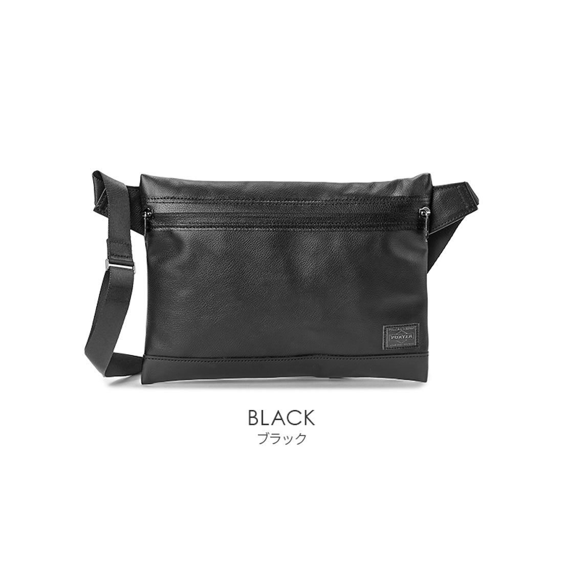 ポーター PORTER ポーター ガード サコッシュ 033ー05068 吉田カバン