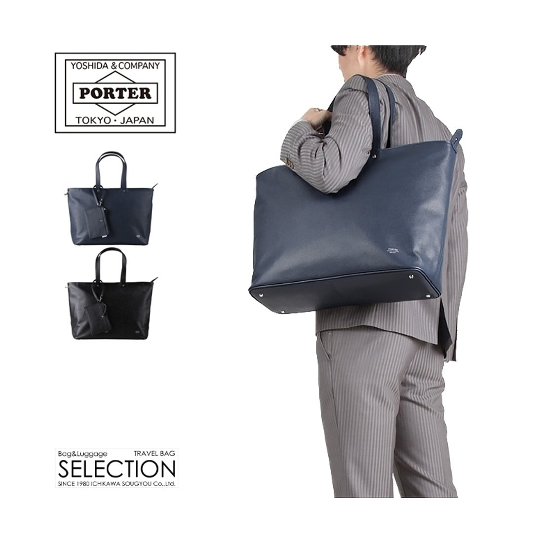 ポーター PORTER ポーター リンク トートバッグ(L) 321ー02805 吉田
