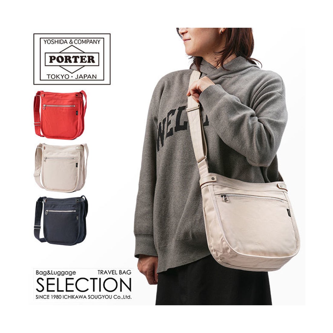 定価70.400円 ポーター 吉田カバン シーク ビジネスバッグ レザー