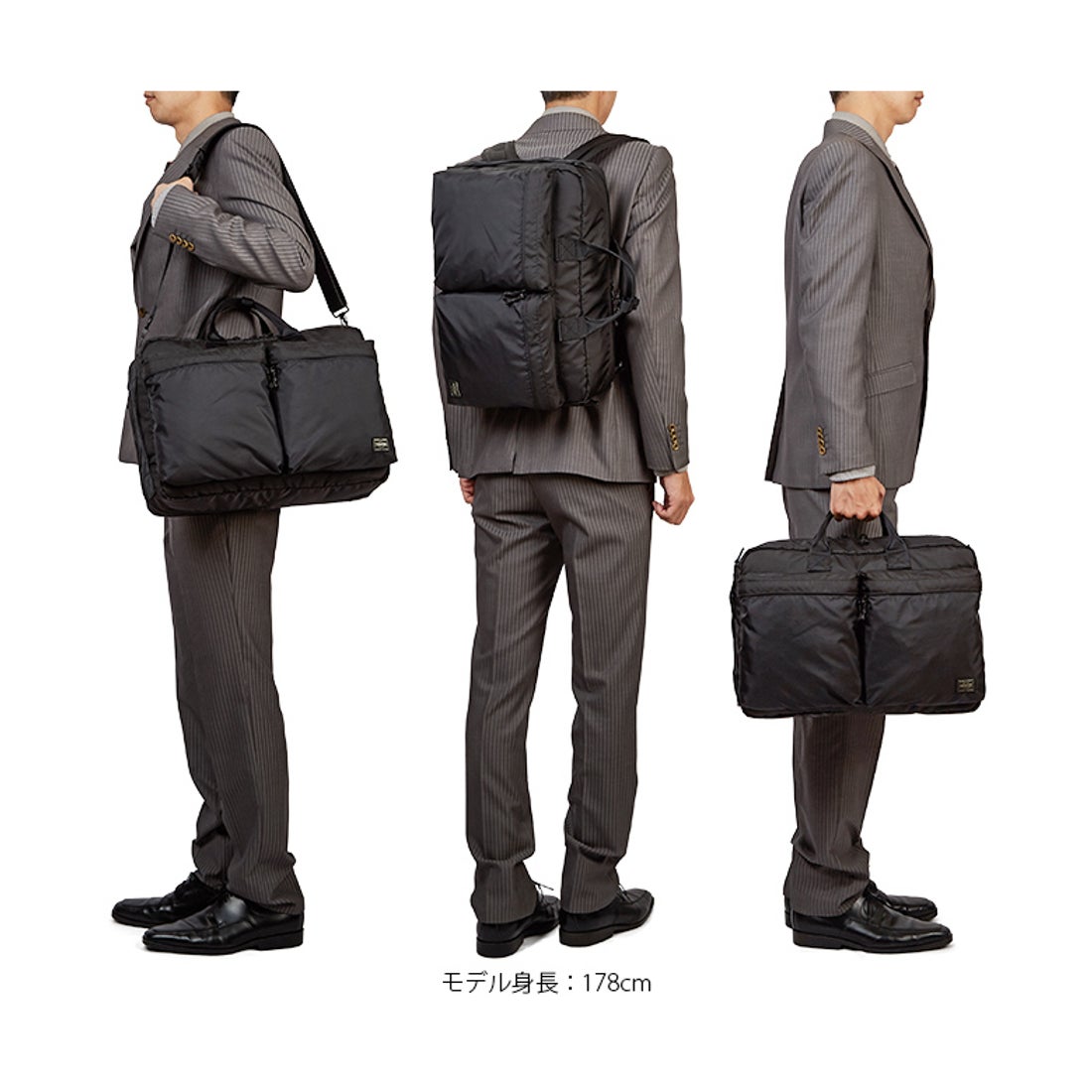 ポーター PORTER ポーター フォース 3WAYブリーフケース 855ー07594