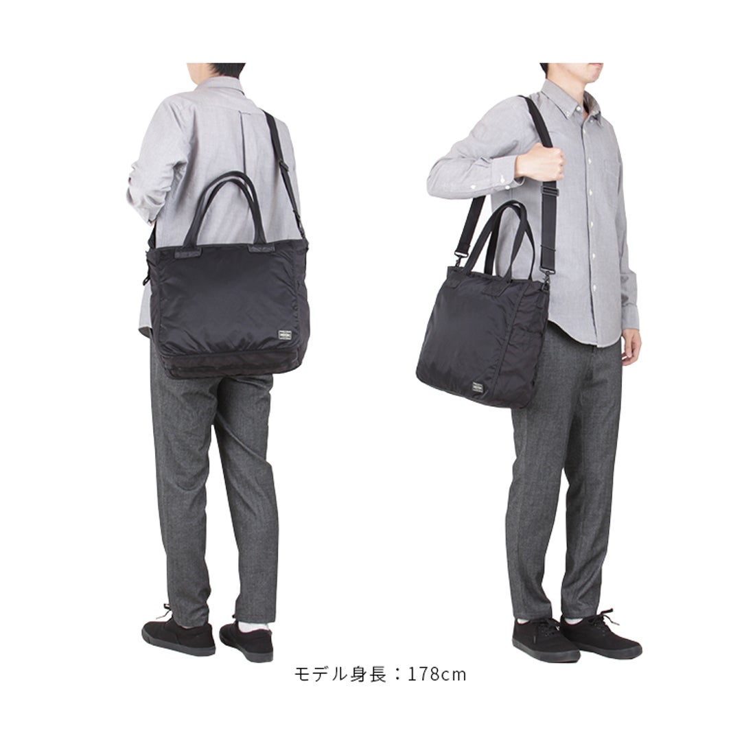 ポーター PORTER ポーター フレーム 2WAYトートバッグ 690ー17845 吉田