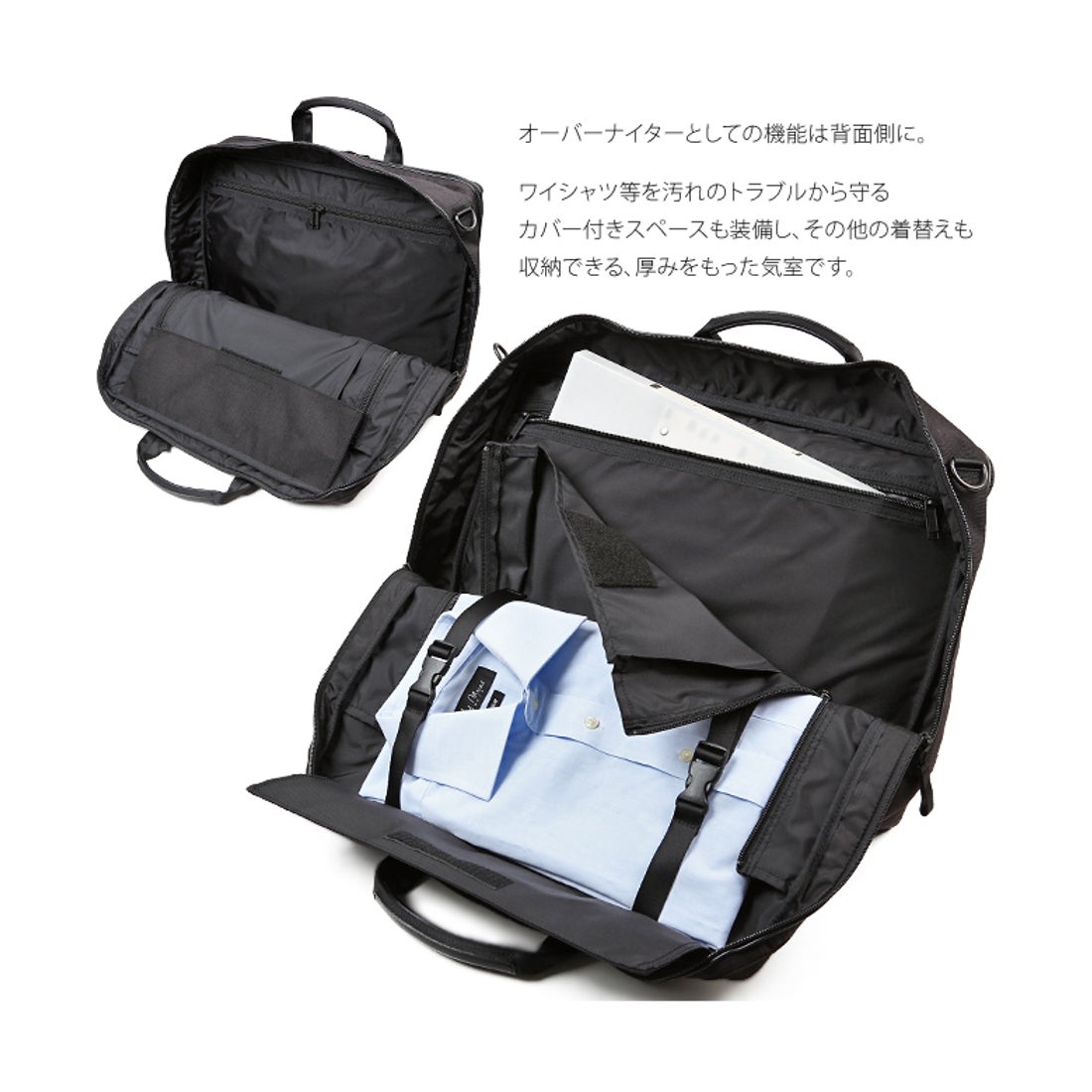 ポーター PORTER ポーター ハイブリッド 2WAYオーバーナイトブリーフ