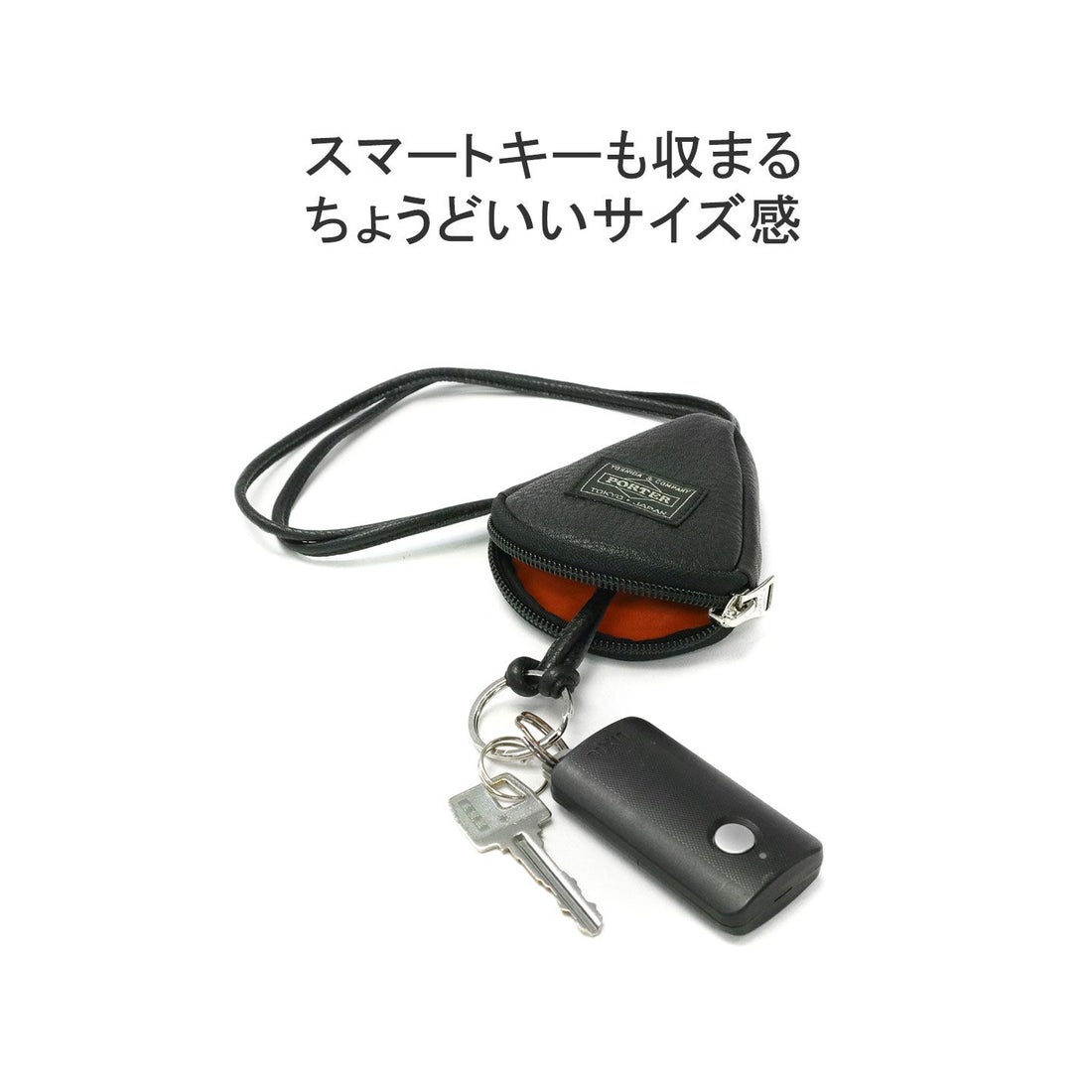 ポーター PORTER ポーター カーム キーケース 吉田カバン PORTER CALM