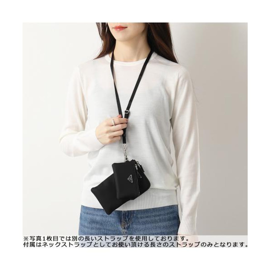 プラダ PRADA PRADA ネックポーチ 2TT091 2DMI フォンケース 小物入れ