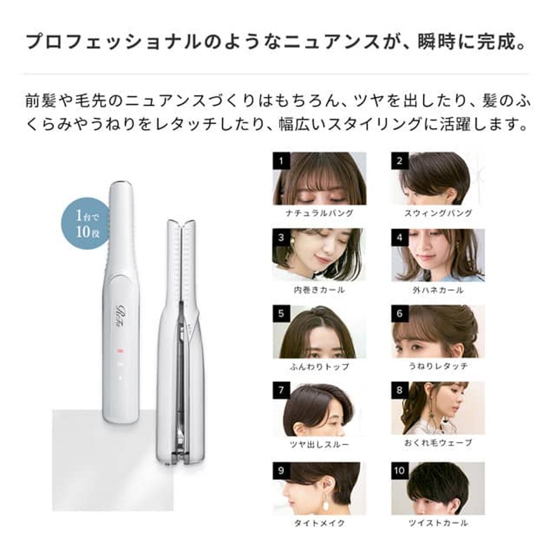 リファ ReFa ReFa FINGER IRON ST【返品不可商品】 （ピンク