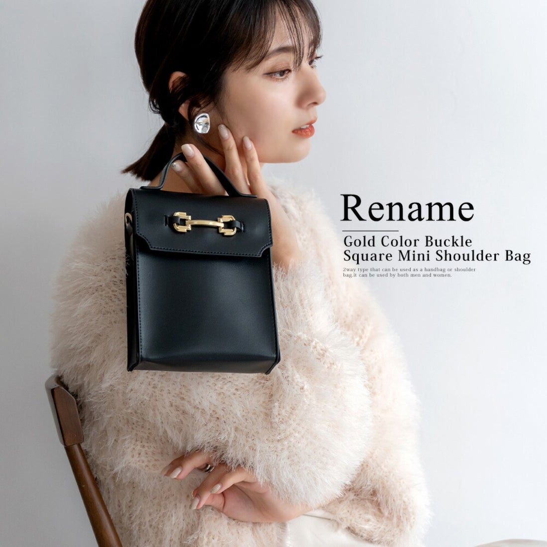 リネーム Rename ゴールドカラーバックル スクエア ミニショルダー