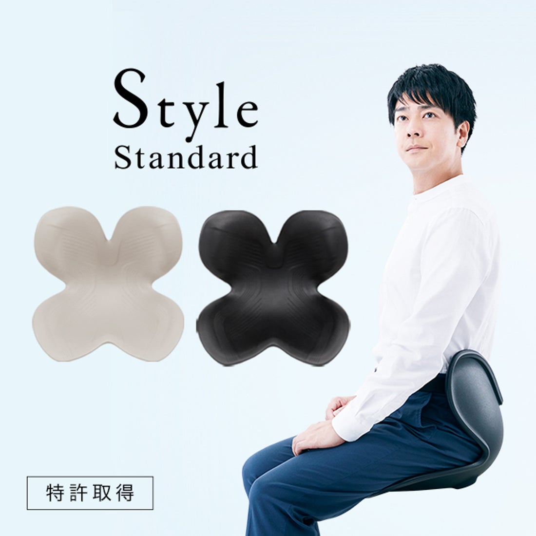 スタイル Style Style Standard F01 （ライトベージュ