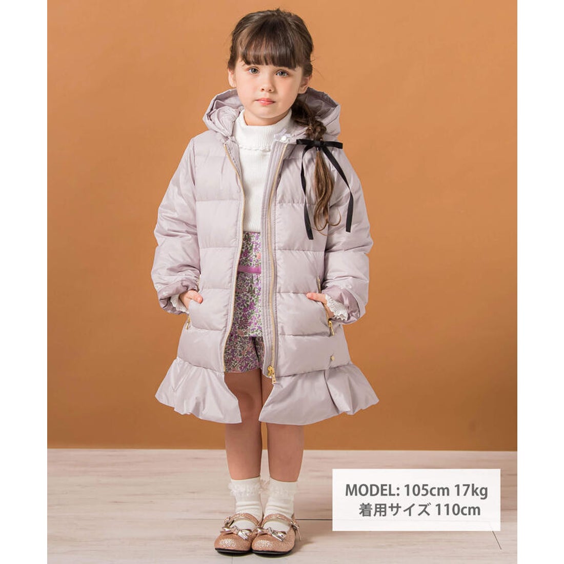 タルティーヌ エ ショコラ Tartine et Chocolat ラブリータフタダウン