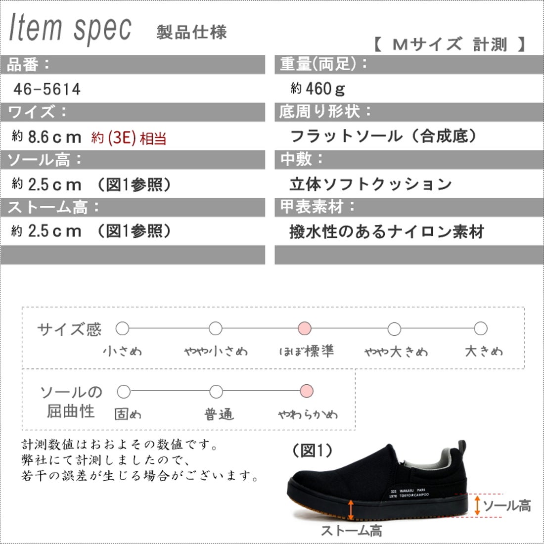 トーキョーキャンプゴー TOKYO CAMPGO スリッポンシューズ 靴