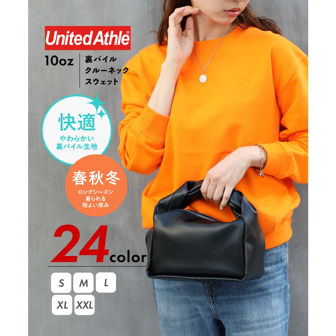 ユナイテッドアスレ United Athle 10.0オンス クルーネック スウェット