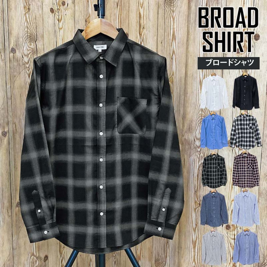トップイズム TopIsm シャツ メンズ チェックシャツ マドラスチェック