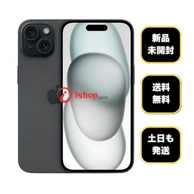iPhone 15 Plus 新品 96,490円 | ネット最安値の価格比較 プライスランク