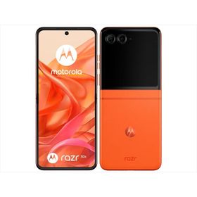 motorola razr 50s 中古 43,980円 | ネット最安値の価格比較 プライス