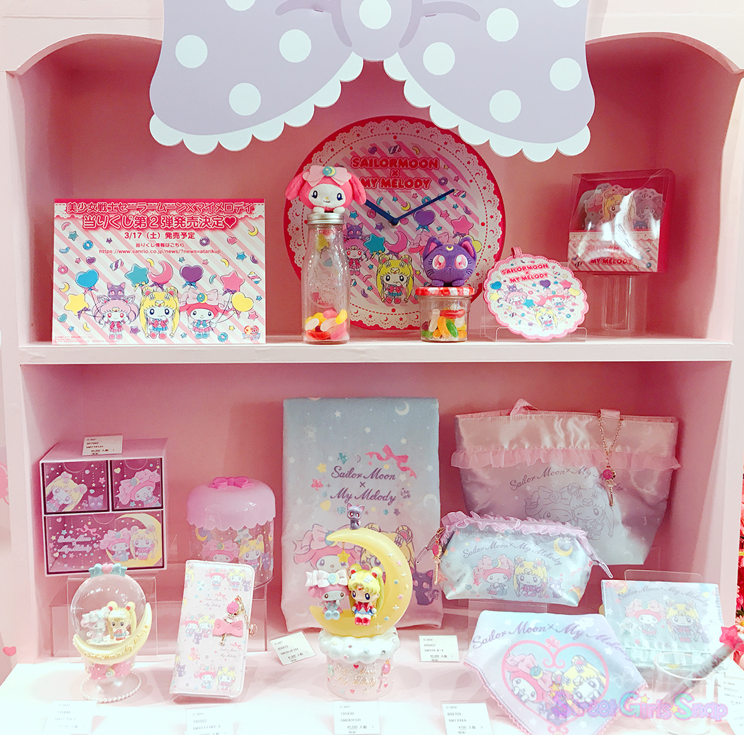 美少女戦士セーラームーン×マイメロディ」コラボ第2弾！三日月型の