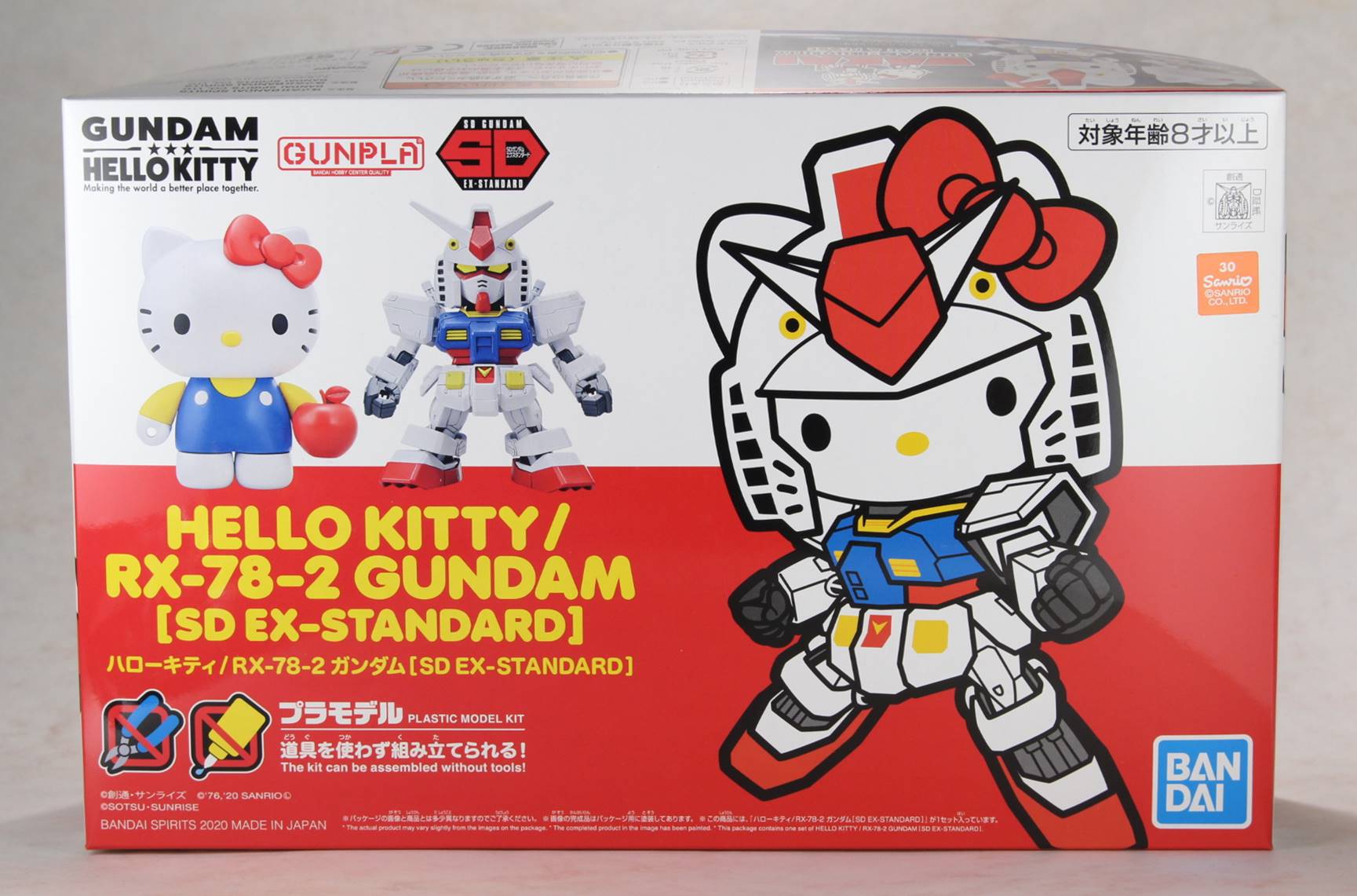 プラモデルレビュー】ハローキティ / RX-78-2 ガンダム [SD EX-STANDARD]