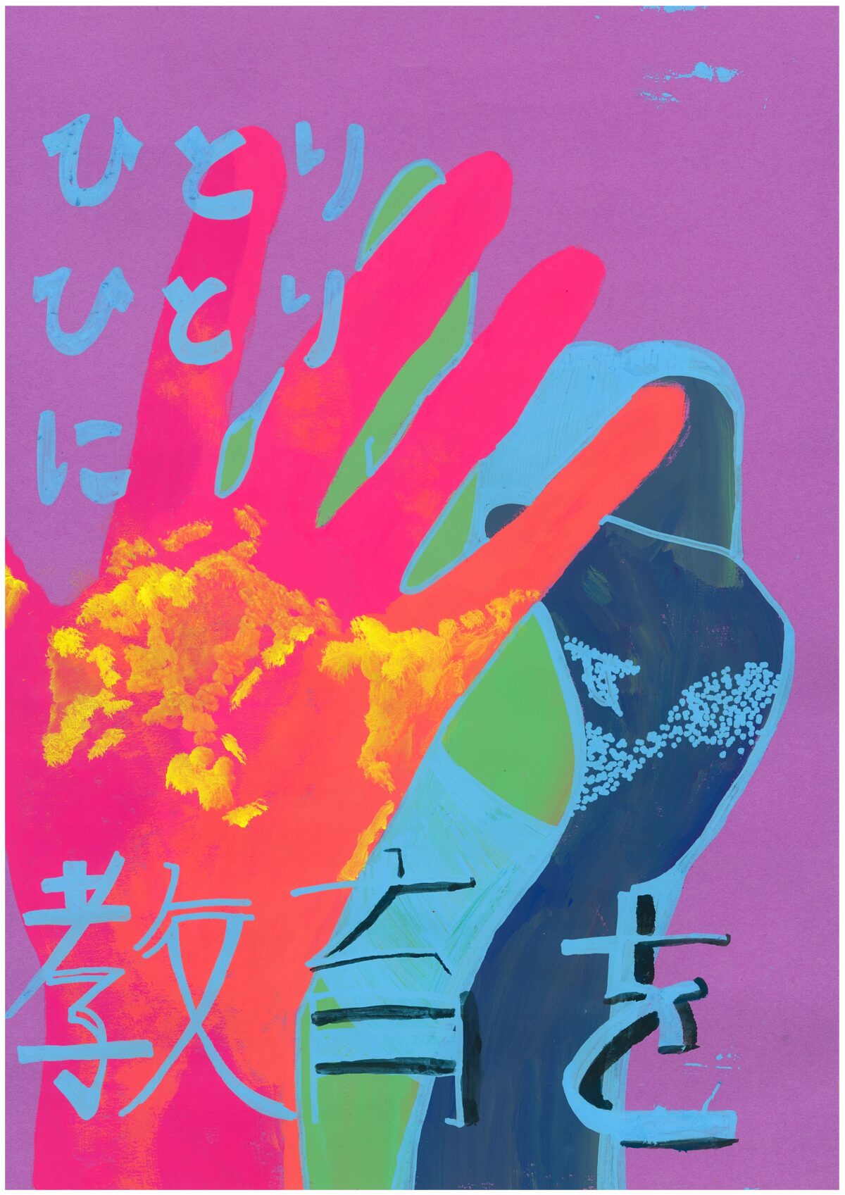 327 – ふくしまSDGsプロジェクトの公式サイト