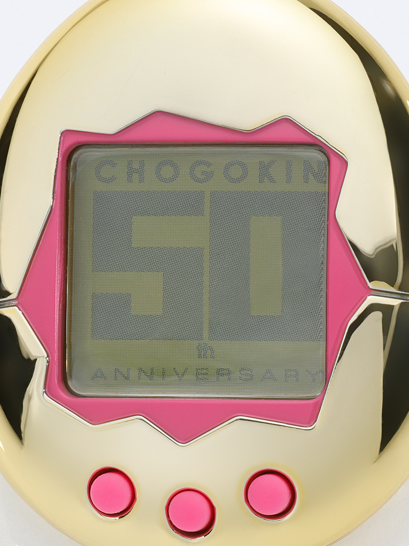 超合金 ちょーごーきん たまごっちろぼ | 魂ウェブ