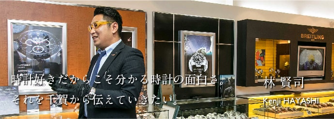 宝石・時計・メガネの千賀 | グランドセイコー、ガーミンGarminの正規