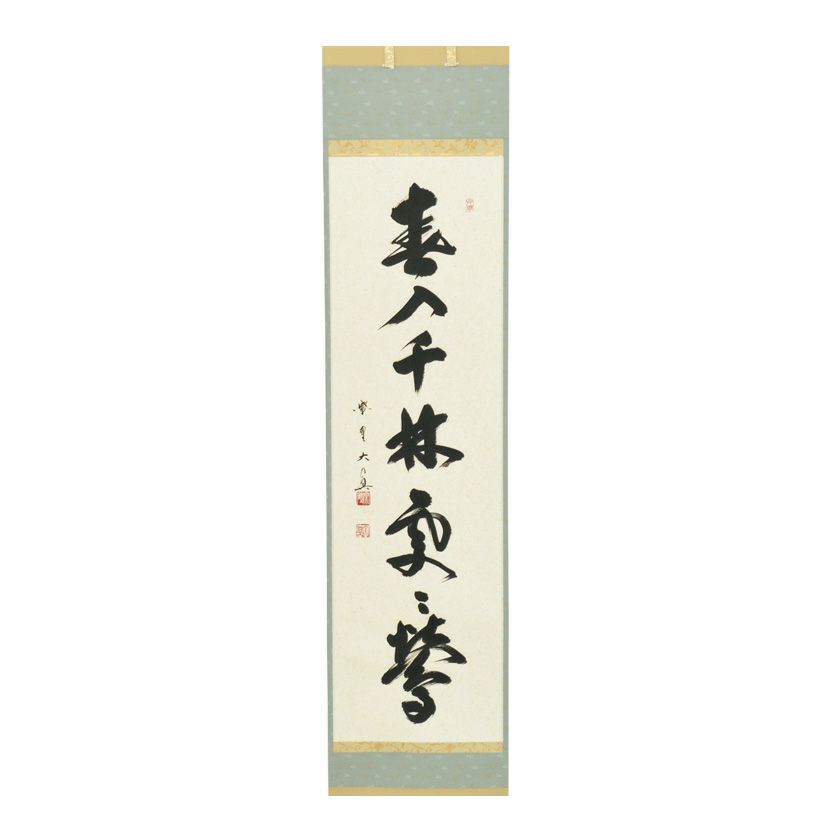 000000010447-01-xl.jpg?t=