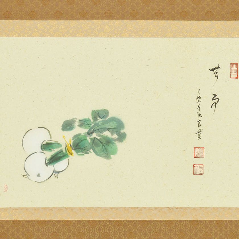 000000012099-02-xl.jpg?t=