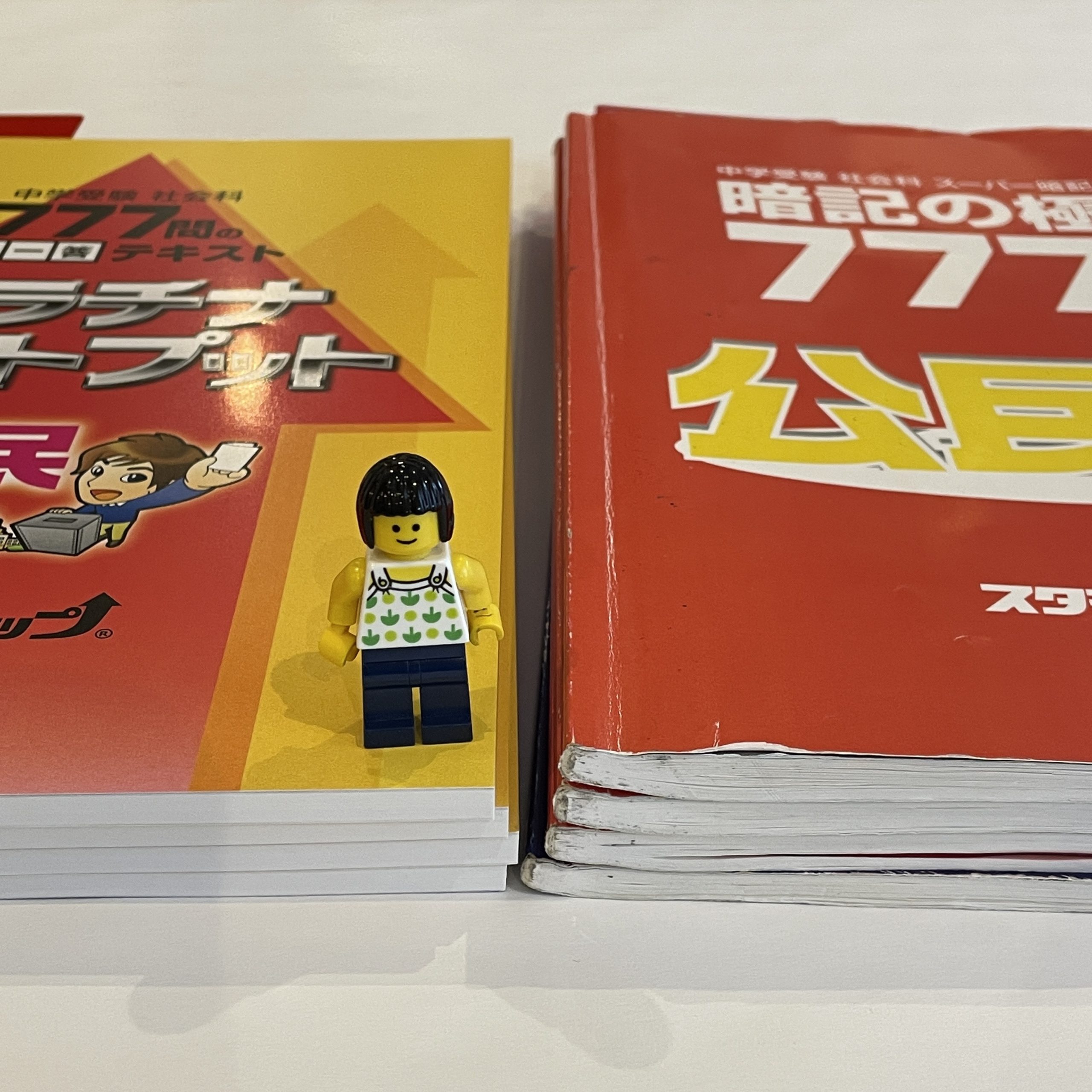 スタディアップ：「プラチナインプット」と「プラチナアウトプット」を