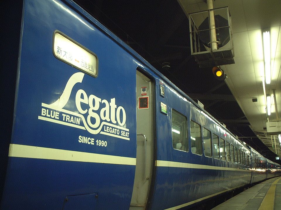 国鉄/JNR 国鉄時代の行き先サボ 「熊本行/西鹿児島行」 西鹿児島行・熊本