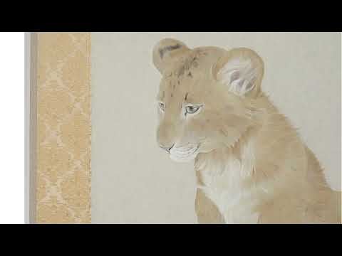 掛け軸 獅子の図 – SENSE of 京表具