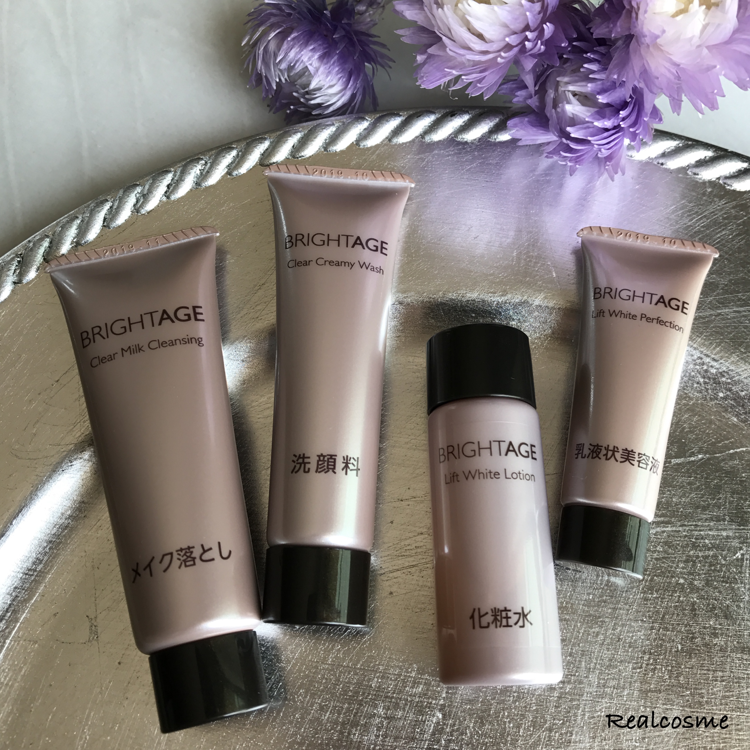 ブライトエイジの成分や効果を口コミより詳しくレビュー｜第一三共