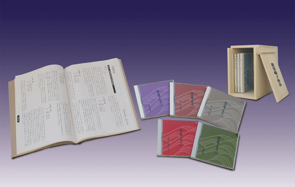 じゃぽ音っと作品情報：能楽囃子体系（8枚組） / 藤田大五郎 他