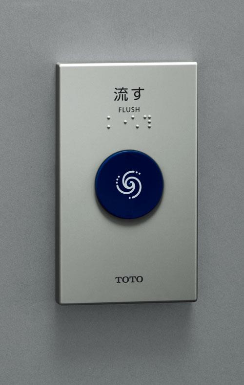 商品詳細表示 | TOTO水栓金具品番特定システム見つかるちゃん | TOTO